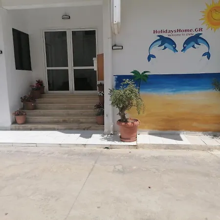 In A Great Location! Welcome To Crete! شقة